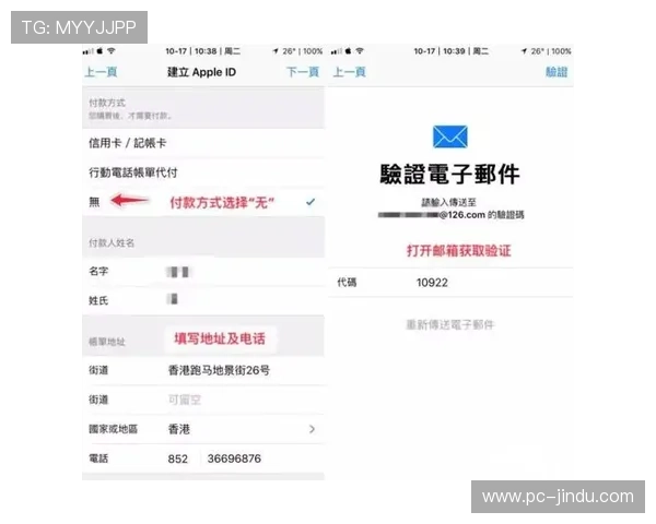 PA视讯开户常见问题解答,解决新手在注册过程中遇到的各种困惑