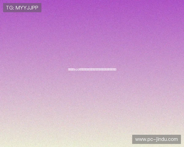 星驰娱乐app官网最新版下载助力用户第一时间掌握世界杯精彩瞬间